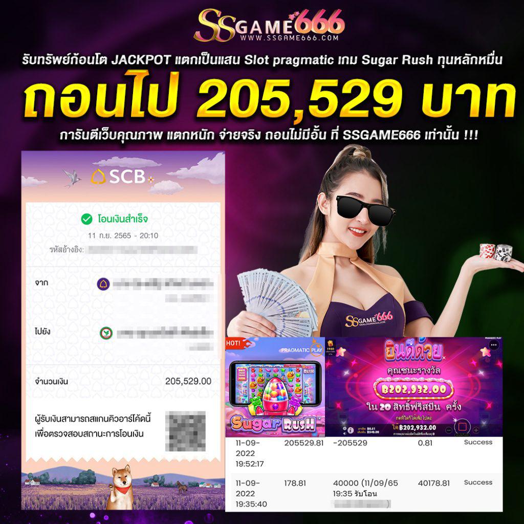 lnw sport เว็บคาสิโนออนไลน์สุดคลาสสิค สมัครง่าย โปรโมชั่นมาแรง