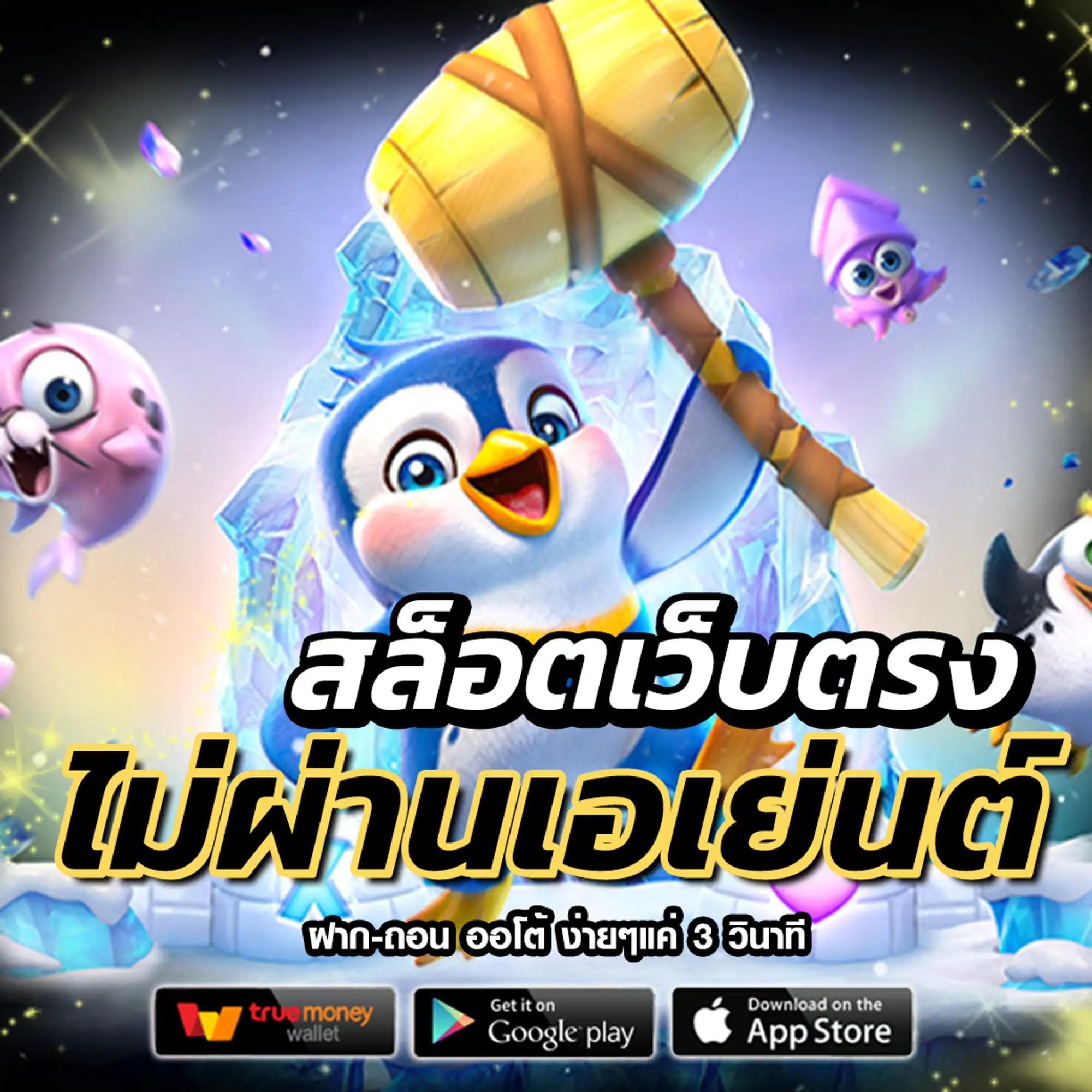 lotovip คาสิโนเทคโนโลยีล่าสุด รวมเกมฮิตอัปเดตทุกวัน