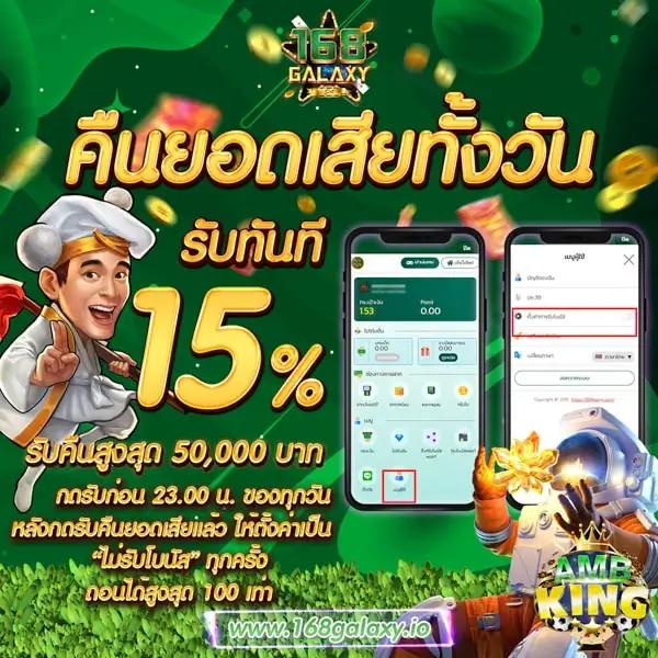  lottoหวยออนไลน์ สมัครรับเครดิตฟรี พร้อมเดิมพันขั้นต่ำ 1 บาท