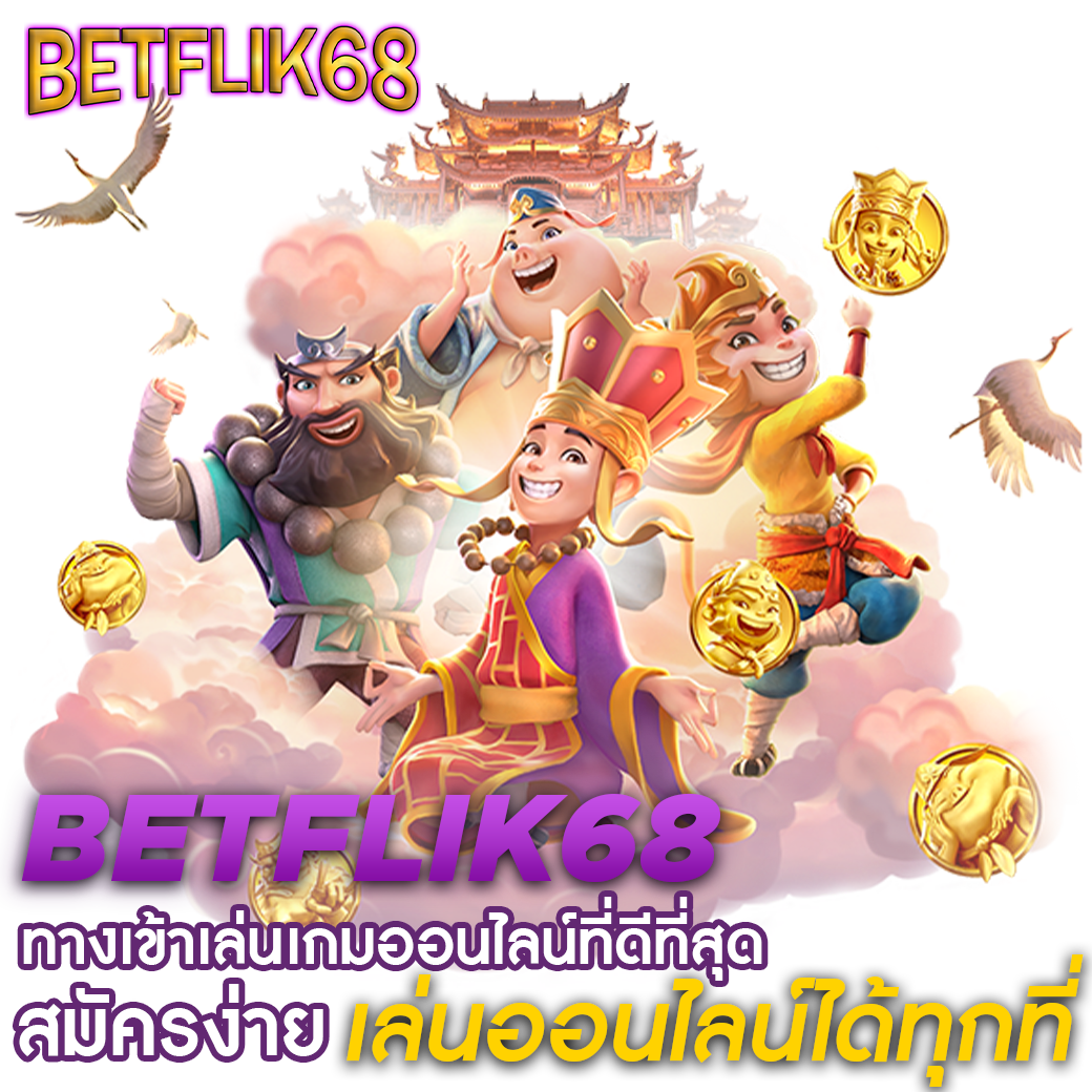 ltobet เว็บคาสิโนออนไลน์ครบวงจร พร้อมโปรโมชั่นสุดพิเศษในไทย