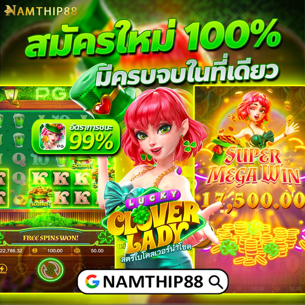 lucabet345 คาสิโนออนไลน์ เว็บตรง เกมเดิมพันสุดฮิต ลุ้นรวยง่าย