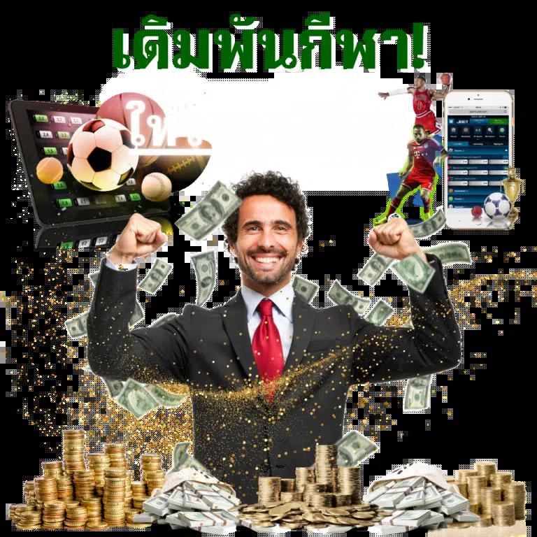 lucabet51 ศูนย์รวมความสนุก เว็บตรง มั่นคง ปลอดภัย ใหม่ล่าสุด