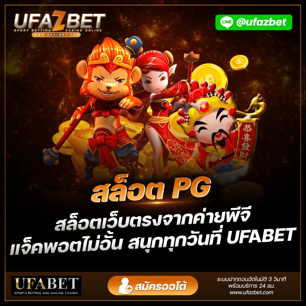 luckatron สล็อต เว็บตรง มั่นใจ พร้อมโปรโมชั่นสุดพิเศษในไทย