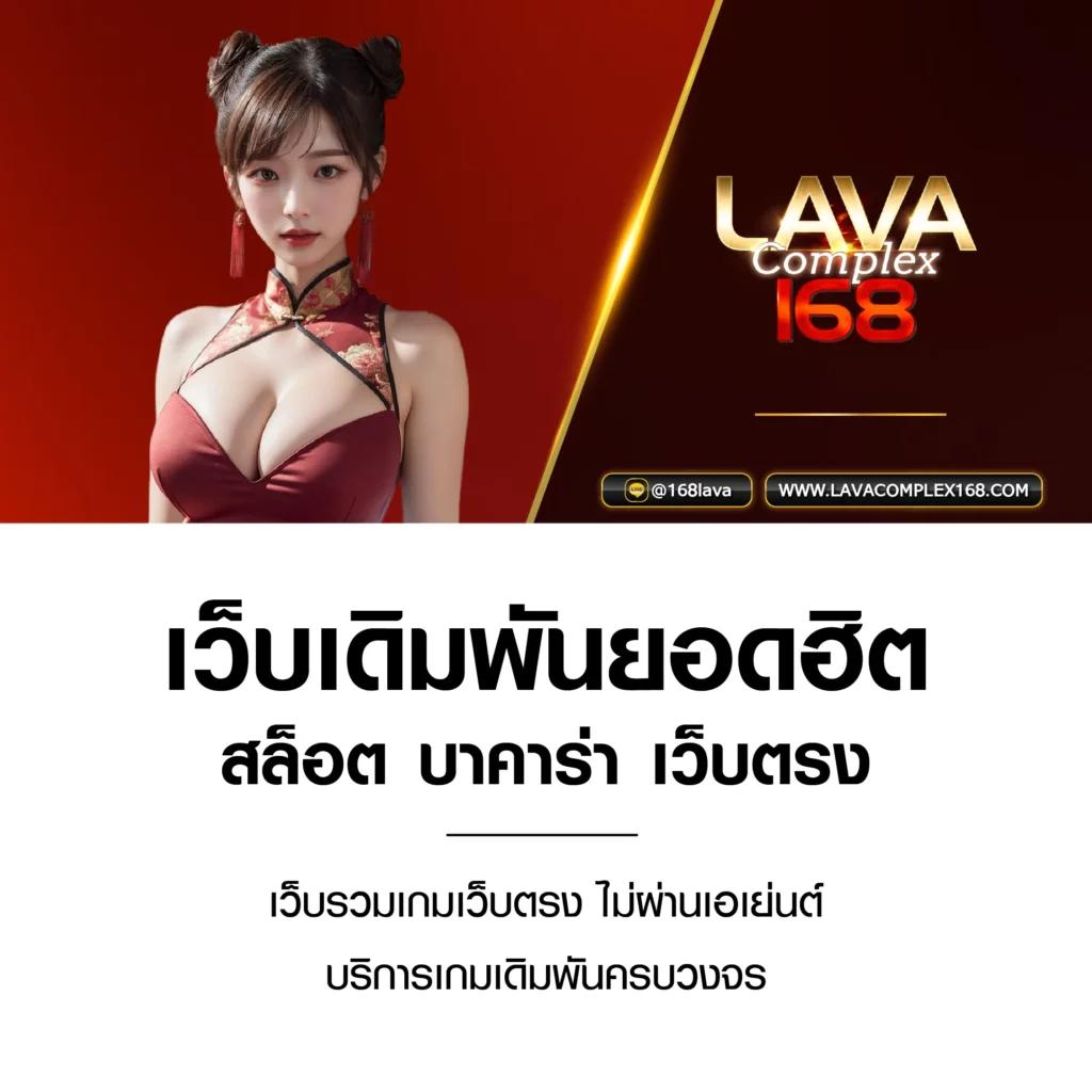 luckywinauto โอกาสสุดพิเศษในคาสิโนออนไลน์ ยิ่งเล่น ยิ่งรับรางวัล