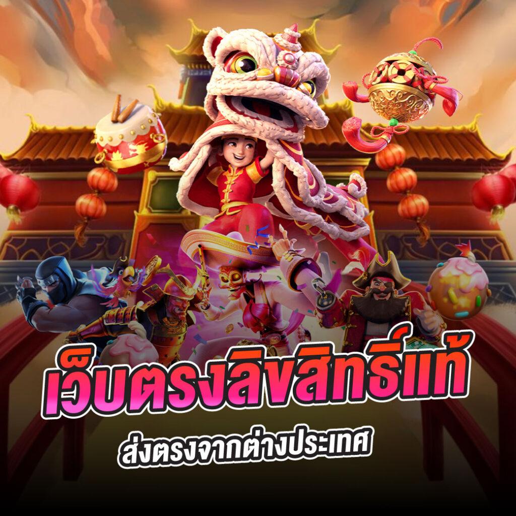 m168 เว็บตรงเดิมพันสนุกทันสมัย ระบบออโต้ เครดิตฟรี 2024