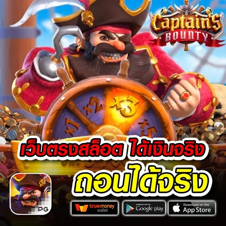 m358สล็อต คาสิโนครบวงจร มาตรฐานสูง ระบบทันสมัย ปลอดภัย 2024