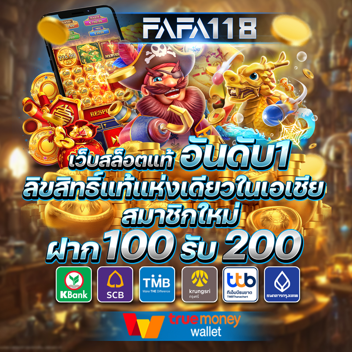 m4autobet คาสิโนออนไลน์ใหม่ล่าสุด เว็บตรงแตกง่าย 2024