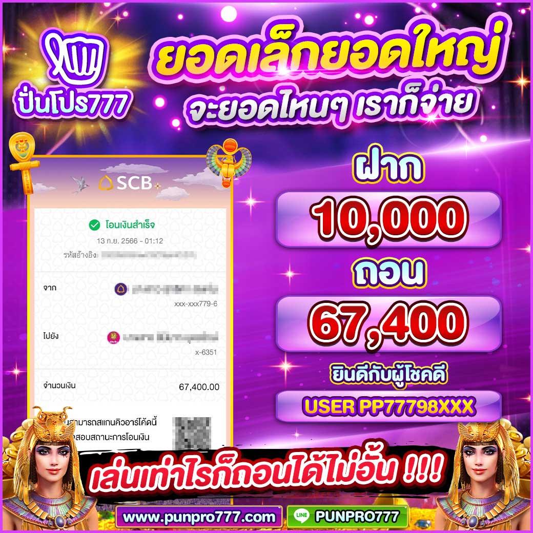 m91 เครดิตฟรี สมัครง่าย เล่นได้กำไรเต็มที่ไม่อั้น