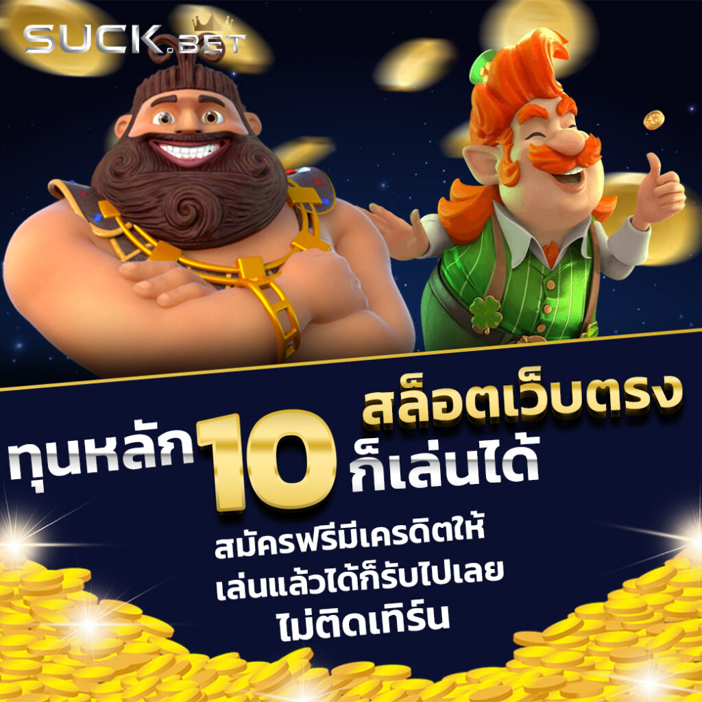 m98 bet เว็บเดิมพันคาสิโนออนไลน์ ระบบใหม่ล่าสุด แจกโบนัสไม่อั้น