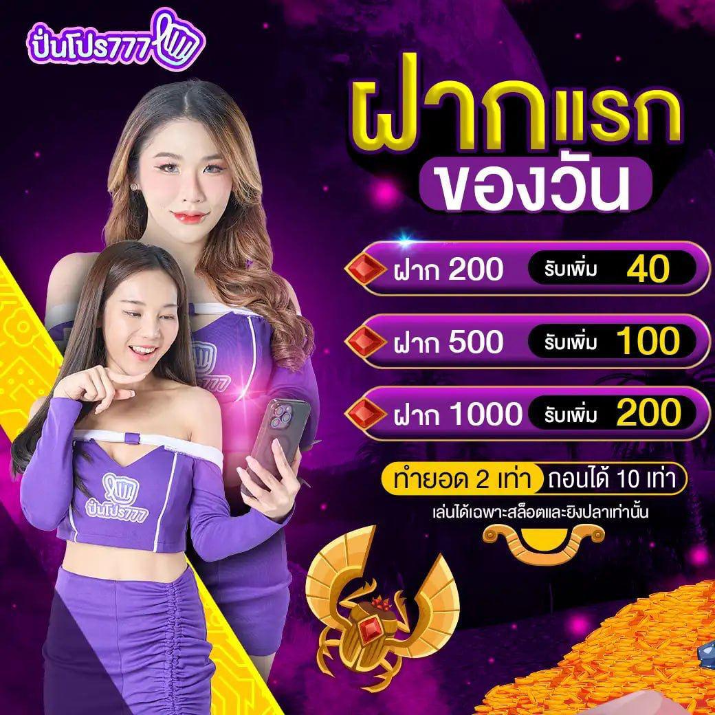 m98 เครดิตฟรี58บาท รวมเกมทำเงินใหม่ล่าสุดในไทย 2023