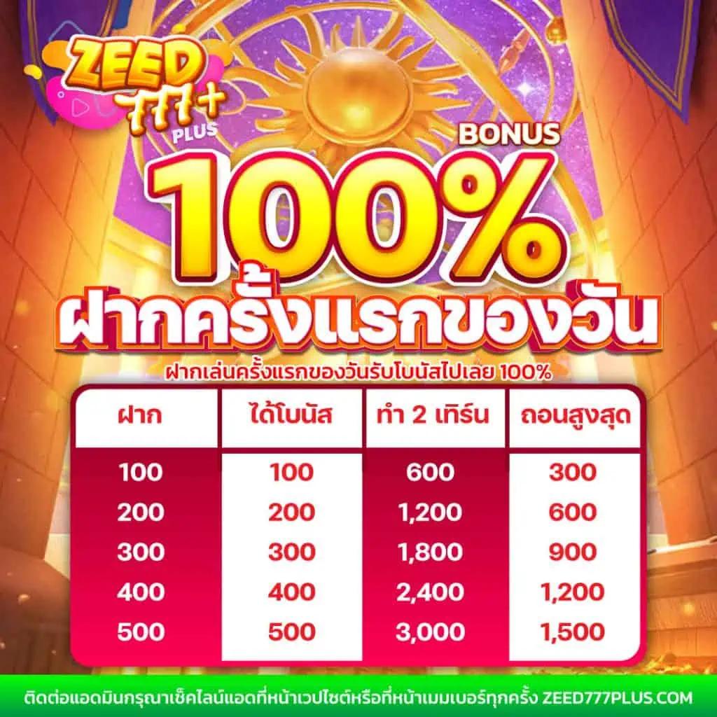 m98bet ทางเข้า คาสิโนสุดมันส์ สายตรง ฝาก-ถอนไวทันใจ
