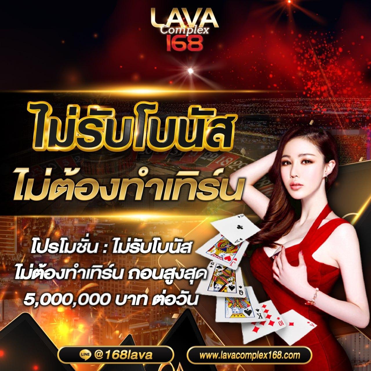 m98th คาสิโนออนไลน์ยอดนิยม โปรโมชั่นสุดคุ้มสนุกง่ายดาย