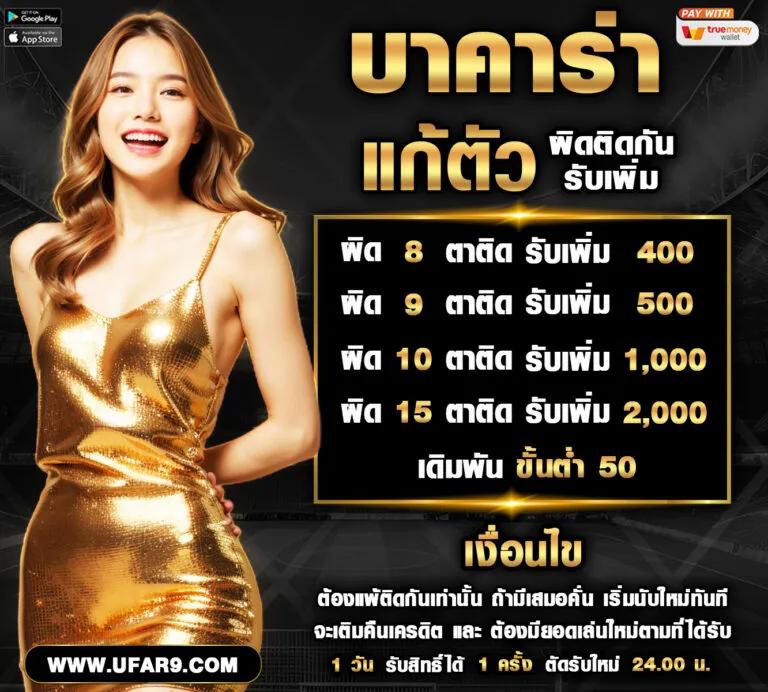 macua99vip คาสิโนใหม่ล่าสุด ศูนย์รวมเกมสุดฮิต ระบบทันสมัย