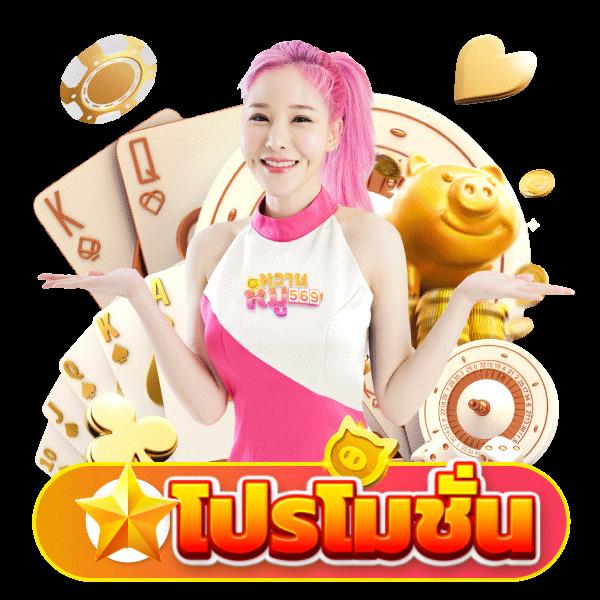 manggon168 เว็บเดิมพันเกมง่าย รับโบนัสสุดคุ้มทุกวันระบบใหม่ล่าสุด