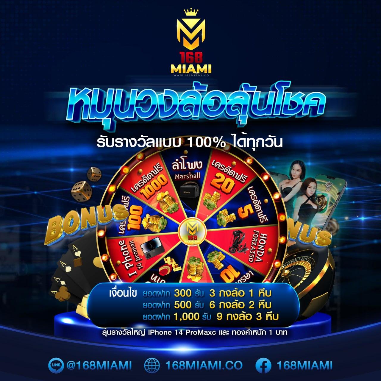 mb2bet คาสิโนครบวงจร โปรโมชั่นแรง เว็บเดิมพันอันดับหนึ่ง