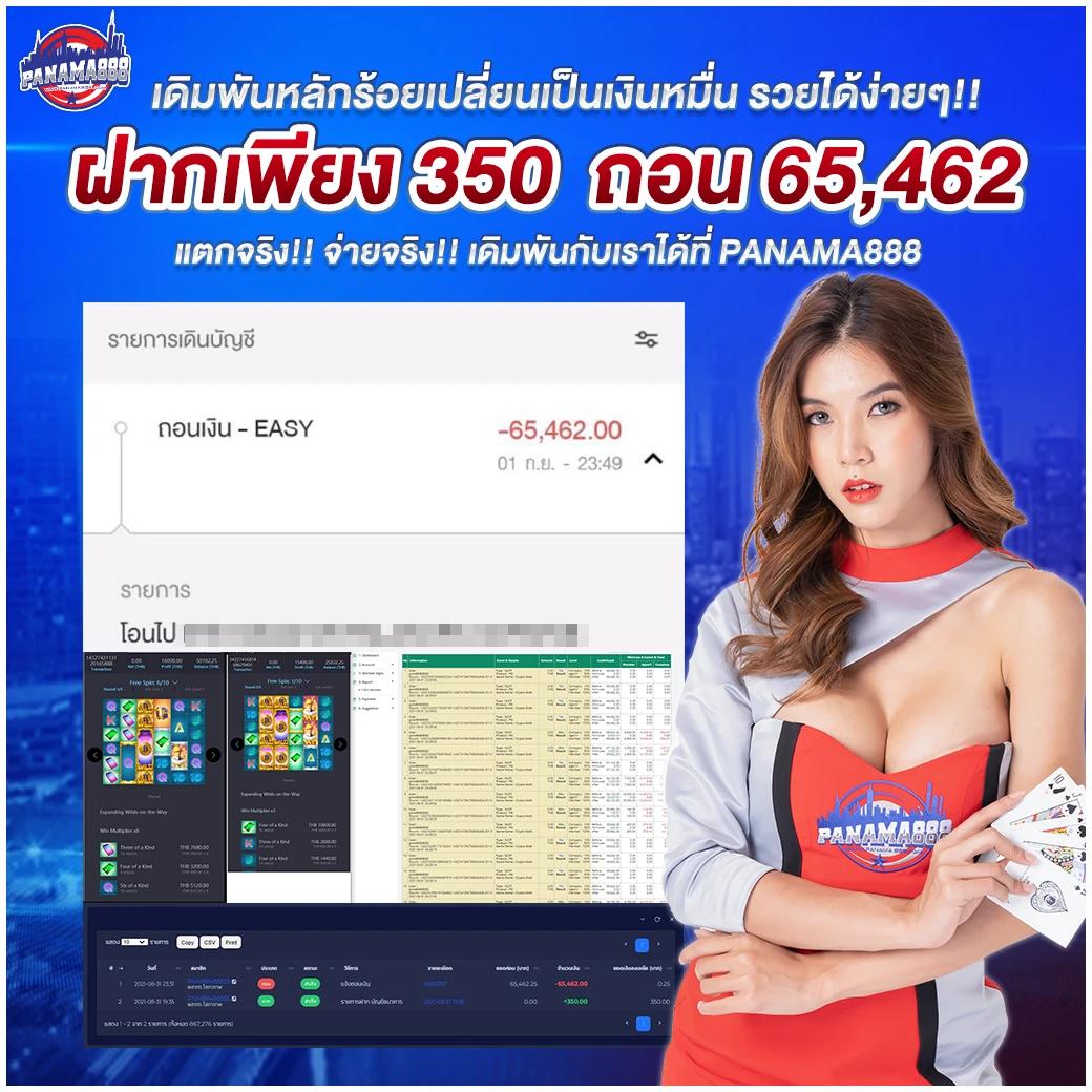 mc333 คาสิโนออนไลน์ยอดนิยม สมัครรับโปรโมชั่นสุดคุ้มวันนี้