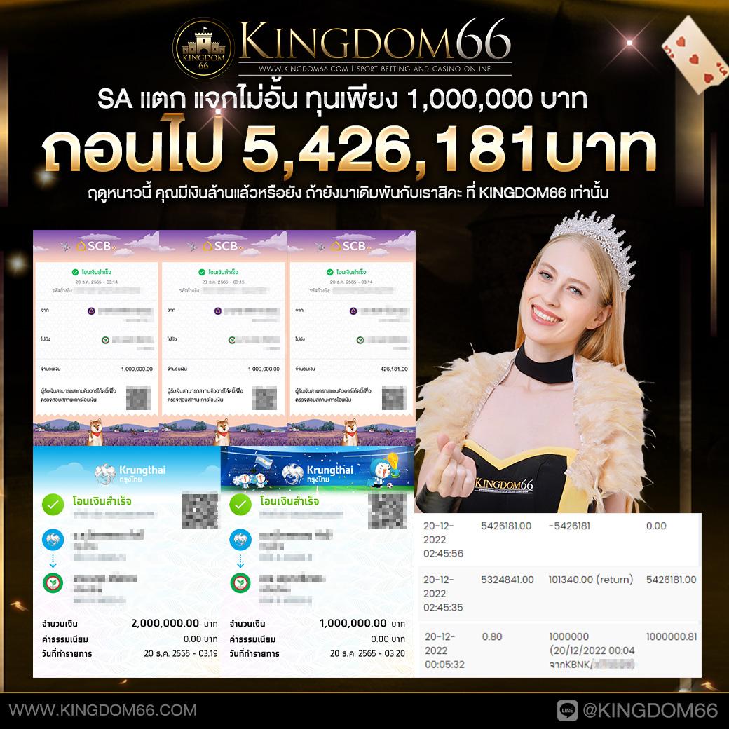 mgwin88 เว็บตรงคาสิโนออนไลน์ สมัครง่าย ระบบทันสมัย 2024