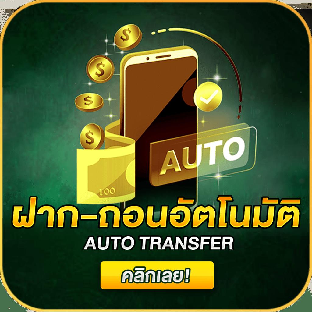 mjm789 login เว็บตรงครบวงจร พร้อมโปรโมชั่นสุดคุ้มทุกวัน