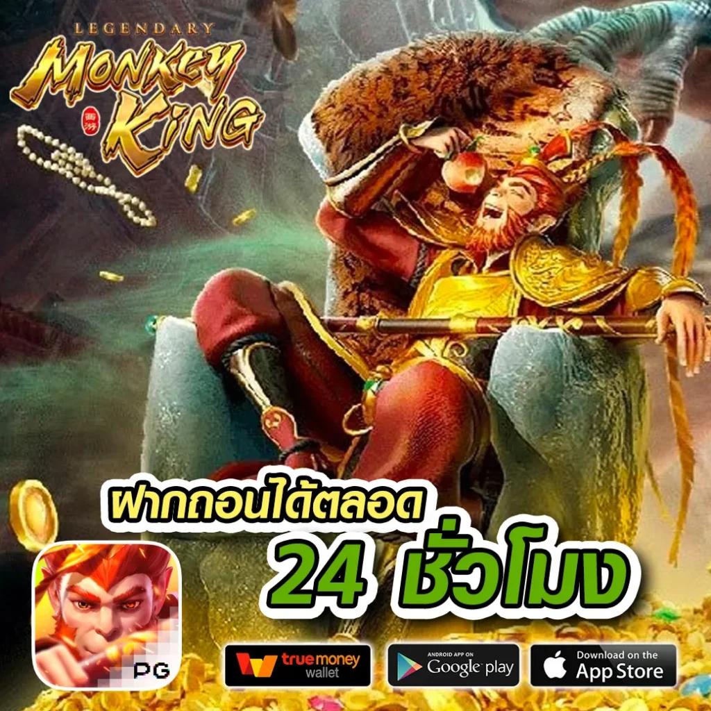 moo55 ทางเข้า ศูนย์รวมเกมพนันออนไลน์ที่นิยมในไทย2024