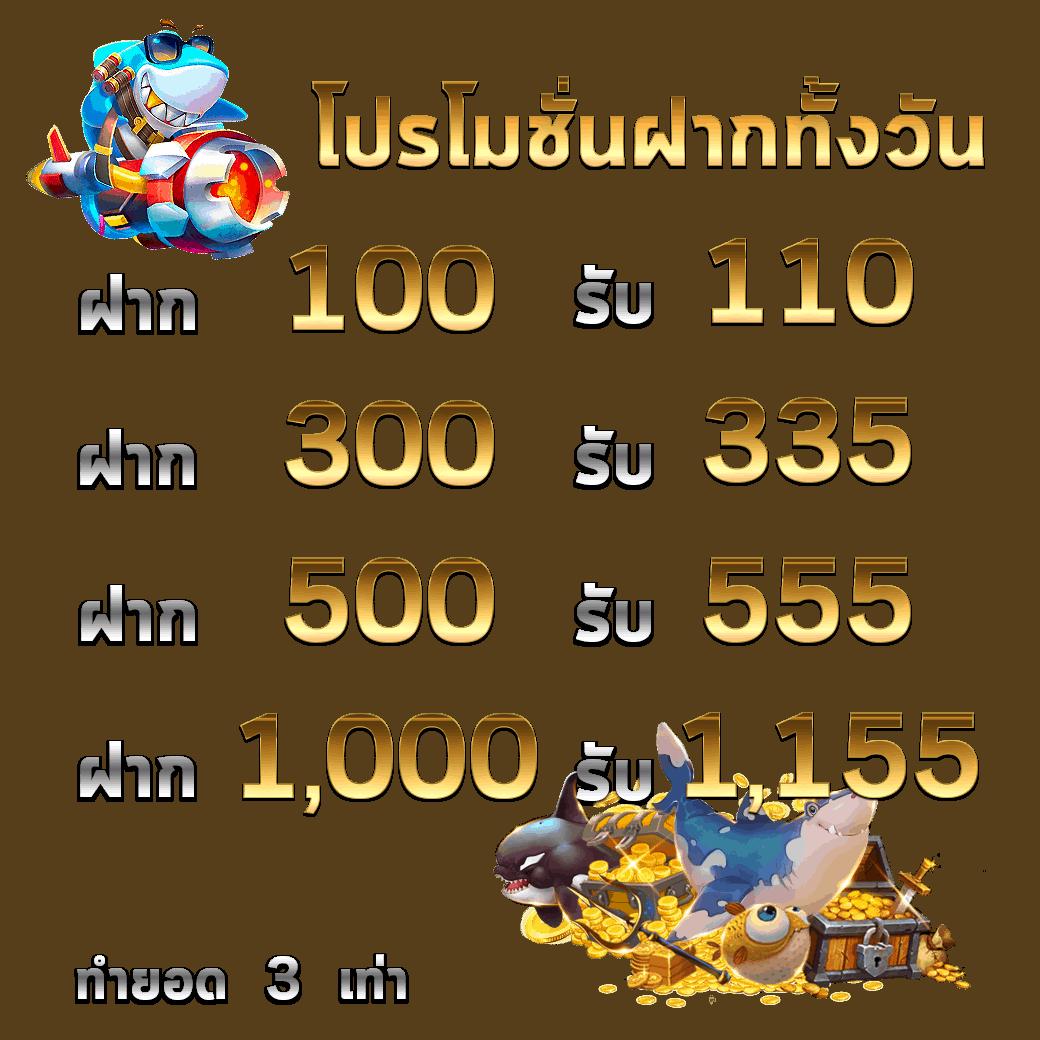 moo55 สล็อต เว็บตรงแตกง่าย ทดลองเล่นได้เงินจริงไม่มีขั้นต่ำ