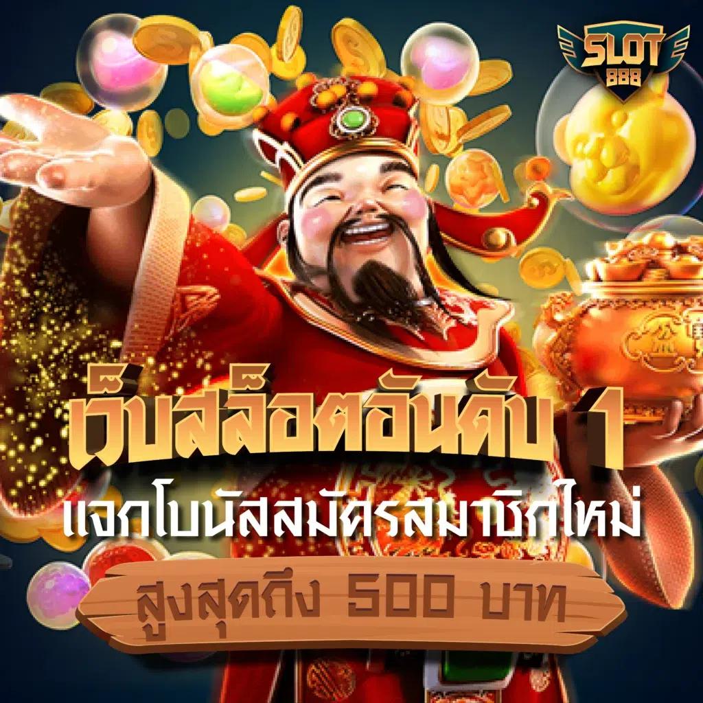 moopanda slot คาสิโนสด ระบบใหม่ล่าสุด แตกง่าย ทำเงินจริง