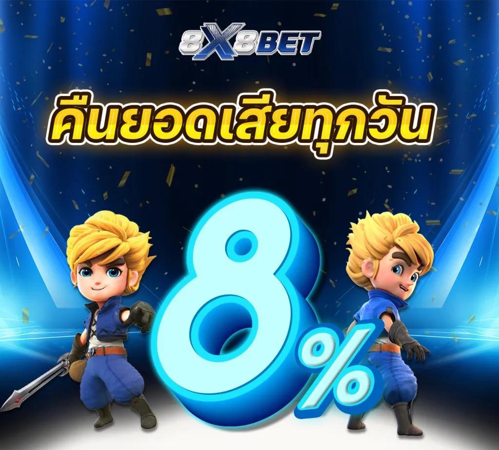 my play slot คาสิโนยอดนิยม เล่นง่าย จ่ายจริง ครบเครื่องในไทย