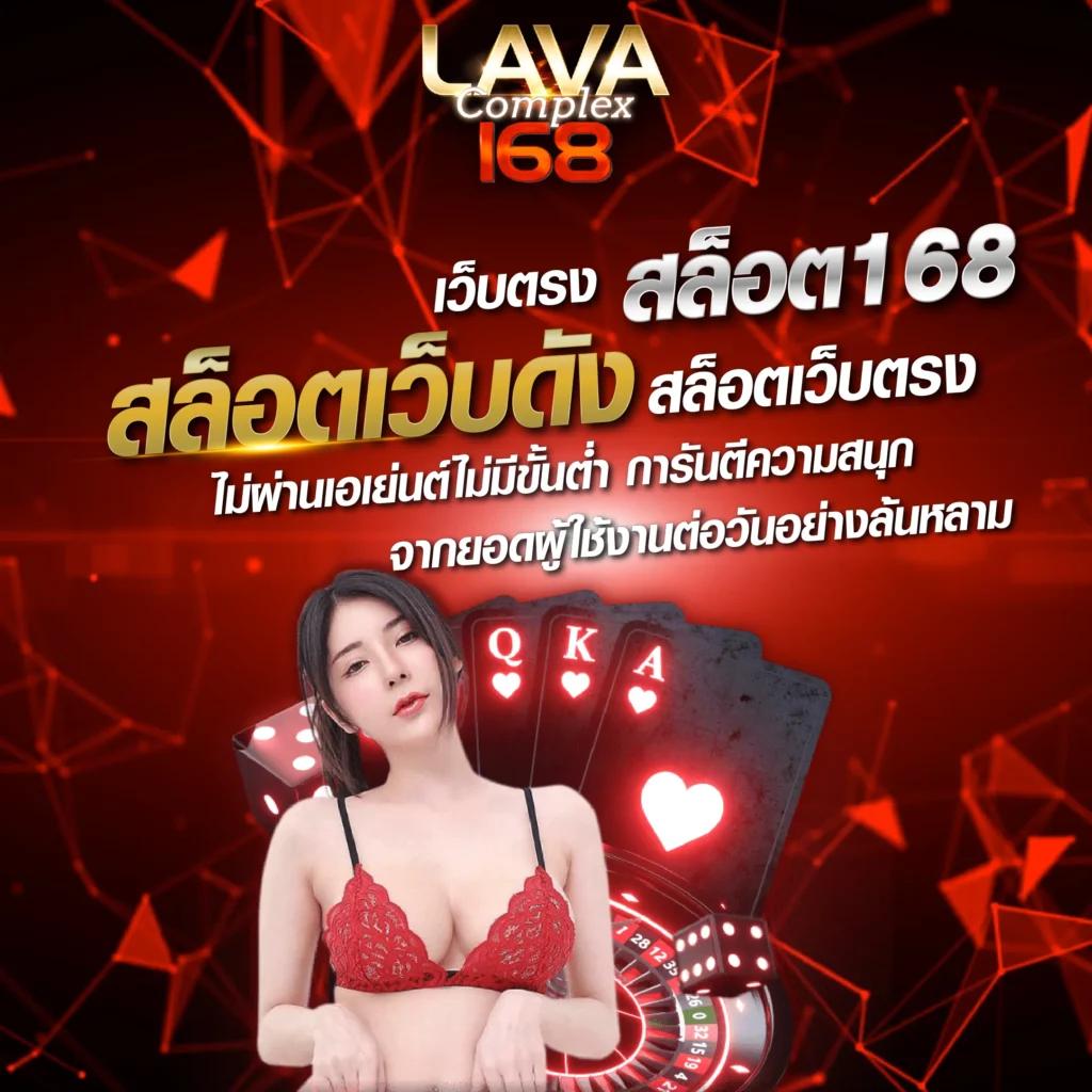 n16 slot เกมคาสิโนออนไลน์สุดฮิต ระบบมั่นคง โบนัสแตกง่าย