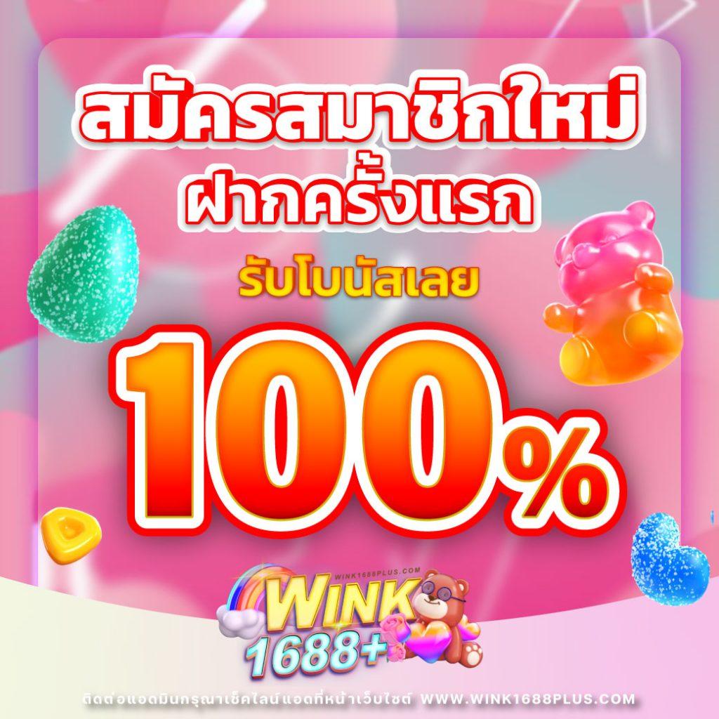 n83 com สล็อต เว็บตรงไม่ผ่านเอเย่นต์ มาตรฐานสูงที่สุดในไทย
