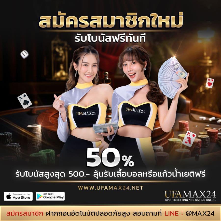 neoslot88 เว็บตรงสล็อตใหม่ล่าสุด ฟรีโบนัสทุกวัน 2023