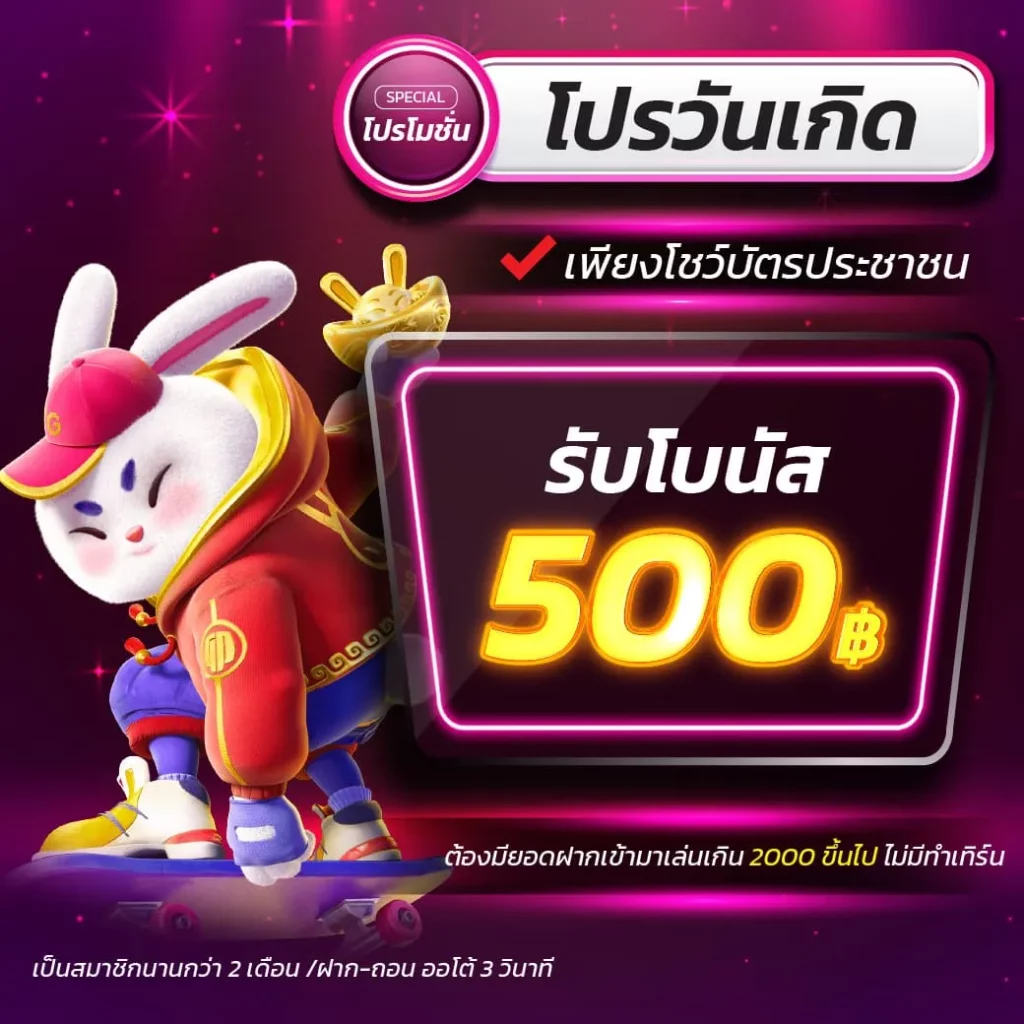okslot888 คาสิโนแบรนด์ฮิต รับสิทธิ์โปรโมชั่นเพียบ เว็บตรงมั่นใจ