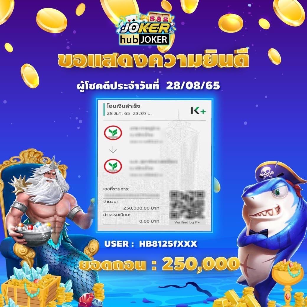 okสล็อต888 รวมเกมสล็อตยอดนิยม 2023 ที่ทำเงินมากที่สุดในไทย