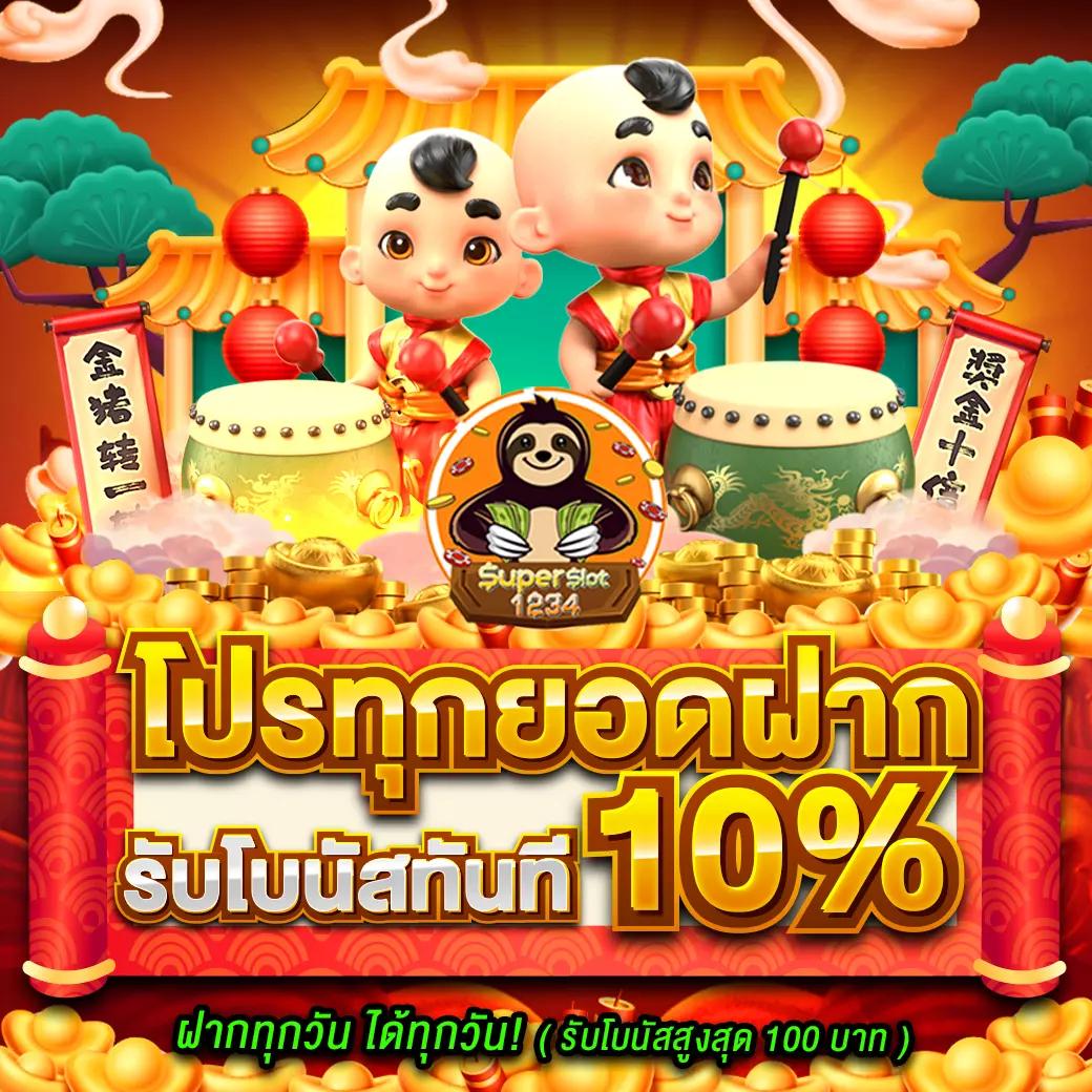 omg slot ทางเข้าเล่นเกมสล็อตสุดฮิต พร้อมโปรโมชั่นใหม่ล่าสุด 2024