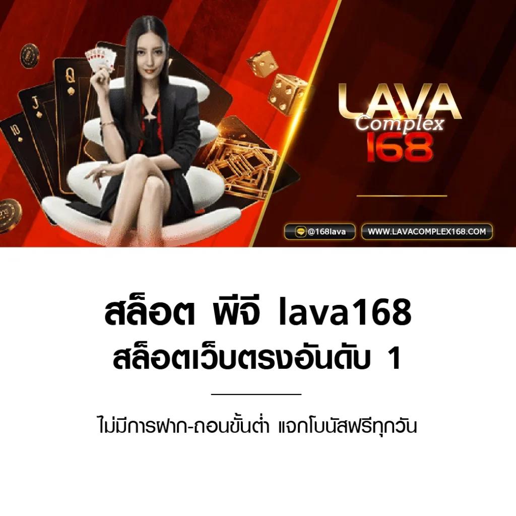 pg369 คาสิโนสด สมัครง่าย ระบบทันสมัย มั่นใจได้ทุกการเดิมพัน