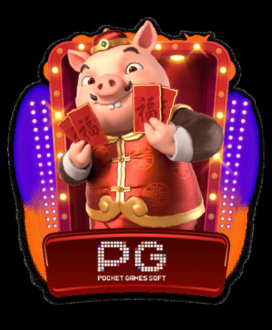 pg777 slot โปรโมชั่นแรงสุด ค่ายสล็อตคุณภาพ สมัครฟรีวันนี้