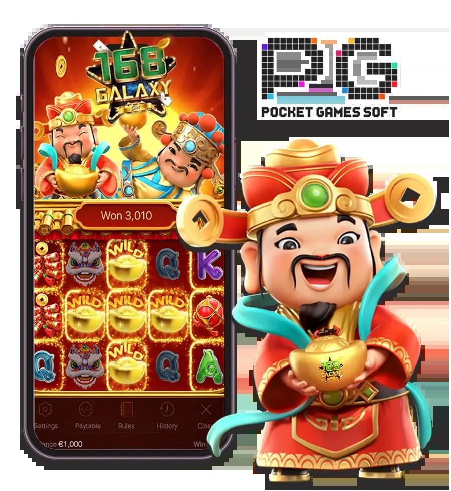 pg heng99 สนุกสุดมันส์ สล็อตสุดฮิต ฝากถอนไว ครบทุกเกมเอเชีย