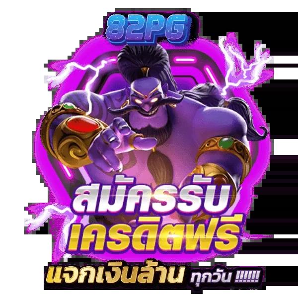 pg slot mega ศูนย์รวมคาสิโนแตกง่าย ระบบฝากถอนออโต้ที่ดีที่สุดแห่งปี