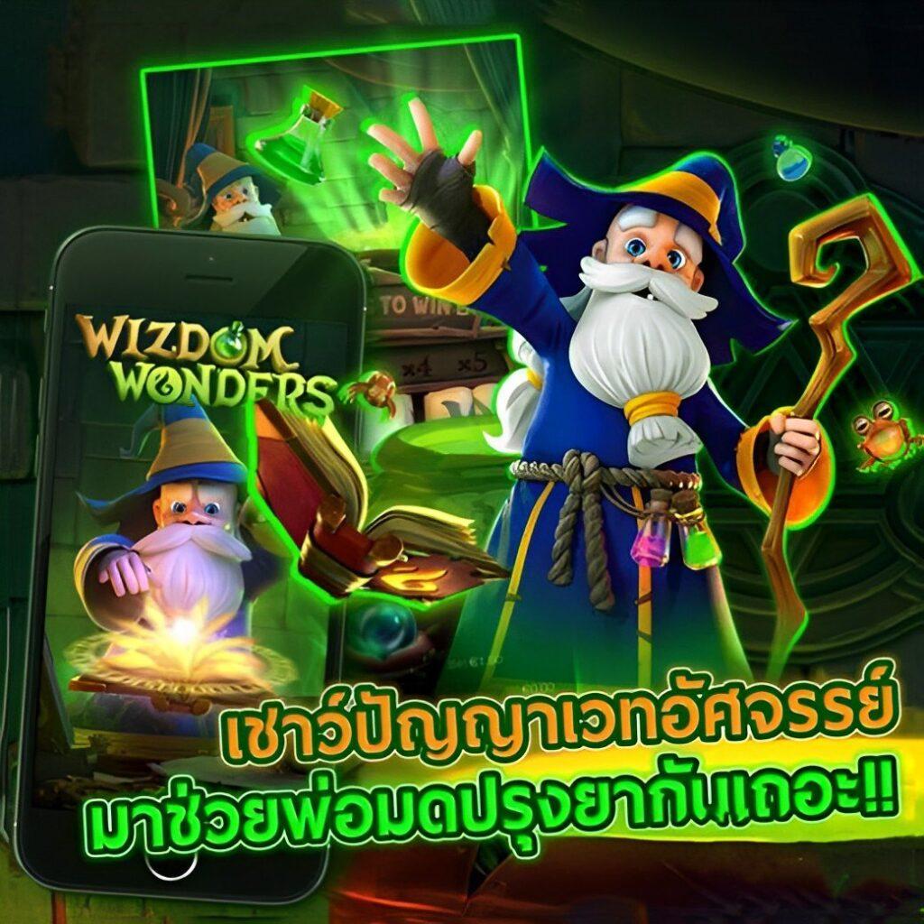 pg slot เว็บตรงที่สุดในไทย จัดเต็มเกมดัง โบนัสคุ้ม