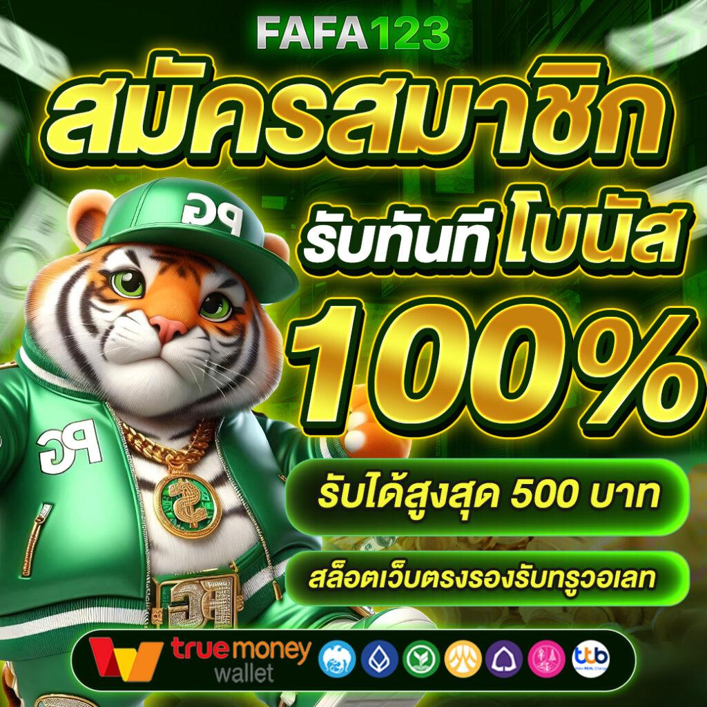 pgbet24h คาสิโนออนไลน์อันดับหนึ่ง ระบบทันสมัย เล่นง่าย จ่ายจริง