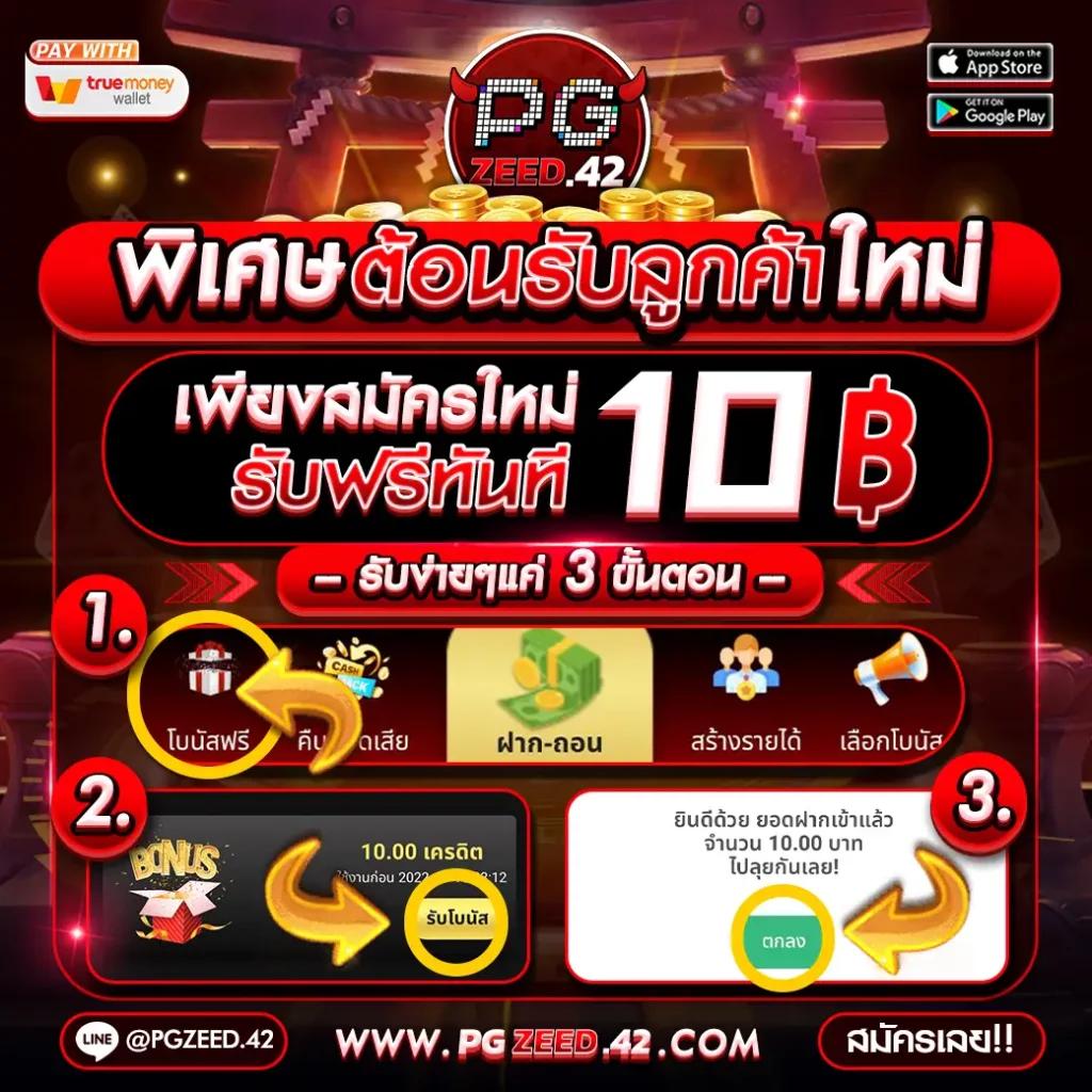 pggame68 คาสิโน ยอดนิยม เว็บตรง ระบบทันสมัย 2024