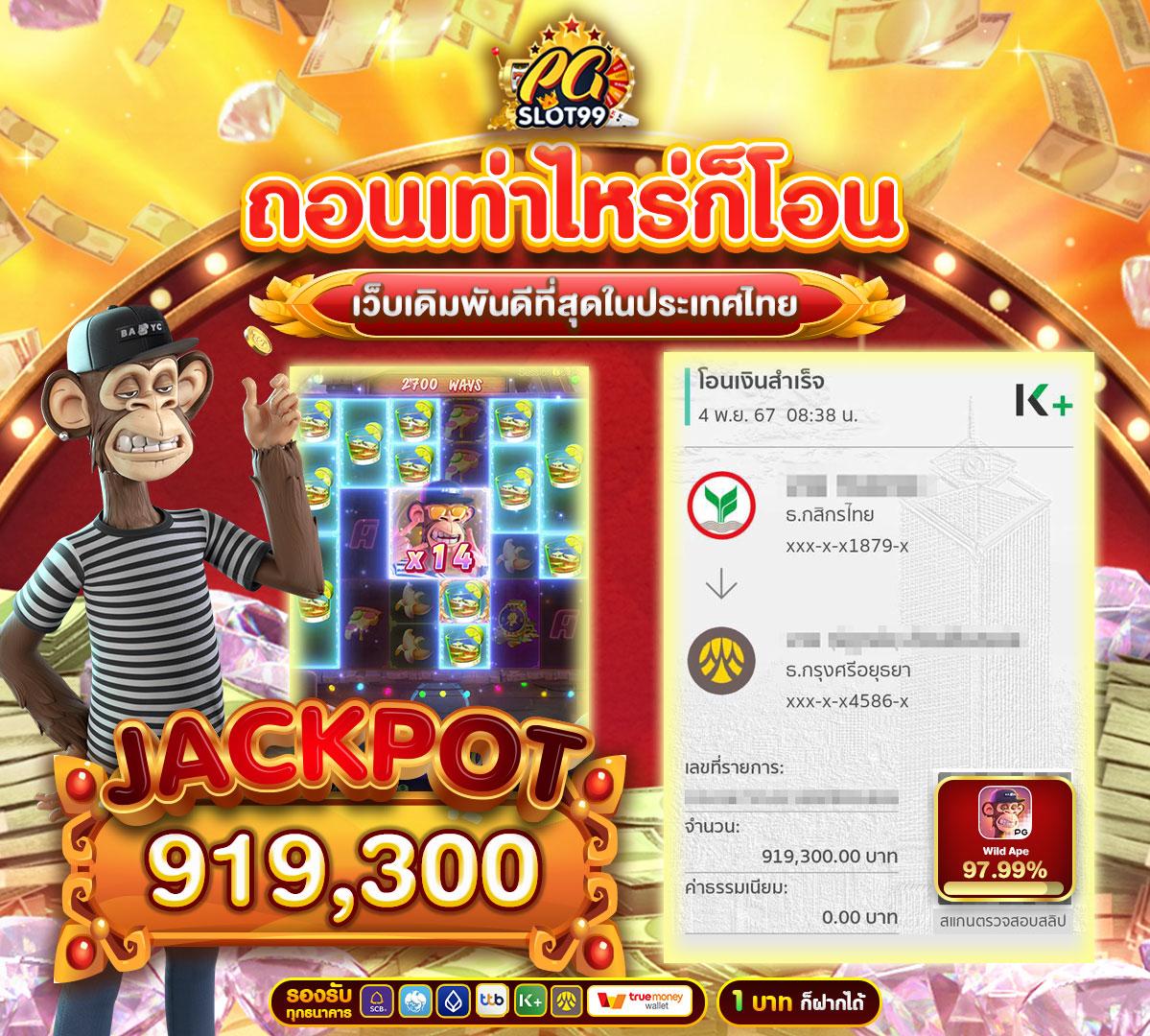 pgjoker1688 แพลตฟอร์มเกมดังสุดครบครัน เล่นง่าย โปรโมชั่นดี สมัครเลย