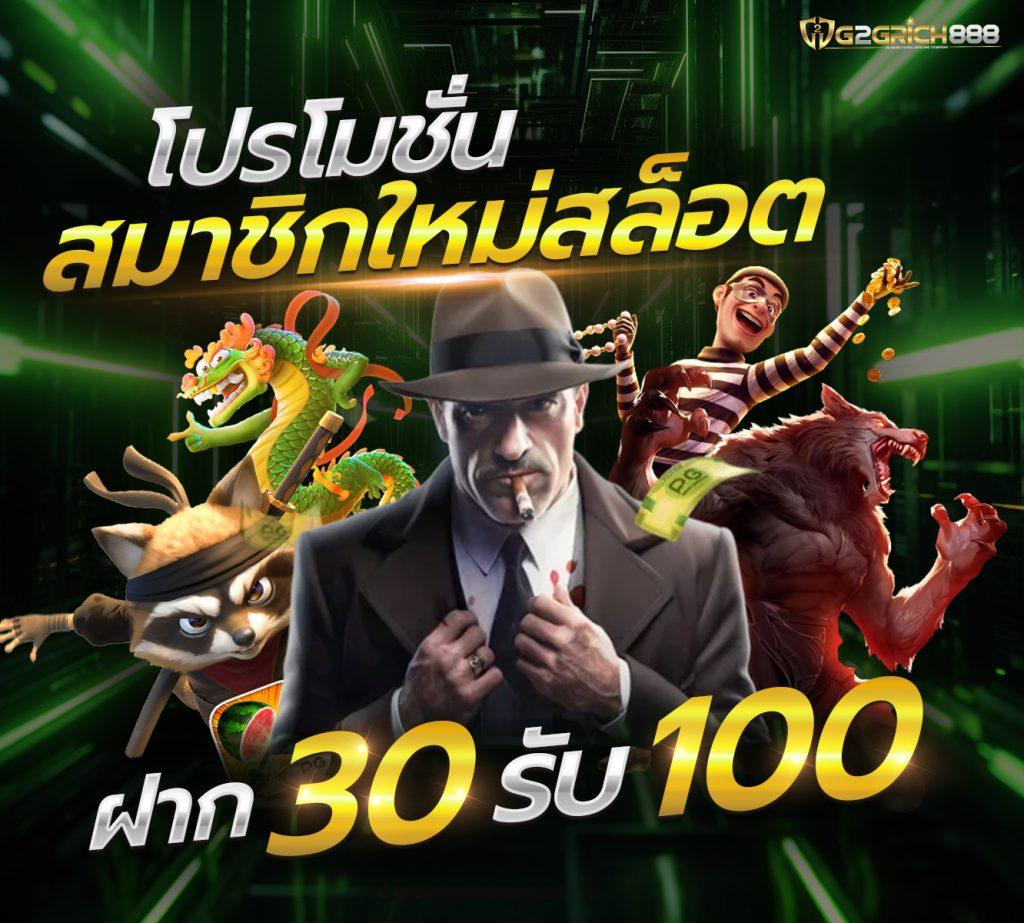 pgslot in เครดิตฟรี เครดิตฟรีเพื่อเล่นเกมสนุกพร้อมลุ้นรางวัลใหญ่