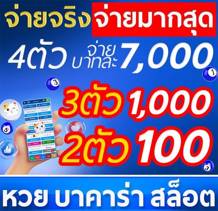 pgspin99 คาสิโนชั้นนำแห่งประเทศไทย สมัครวันนี้รับโบนัสเต็มรูปแบบ