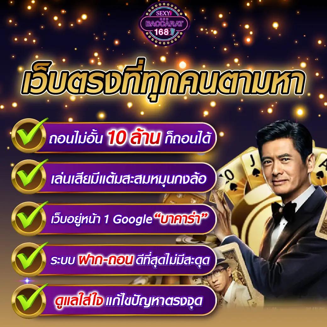 pgzeed โค้ดฟรี คาสิโนใหม่ล่าสุด แจกจริง จัดเต็ม โปรโมชั่น ล่าสุด