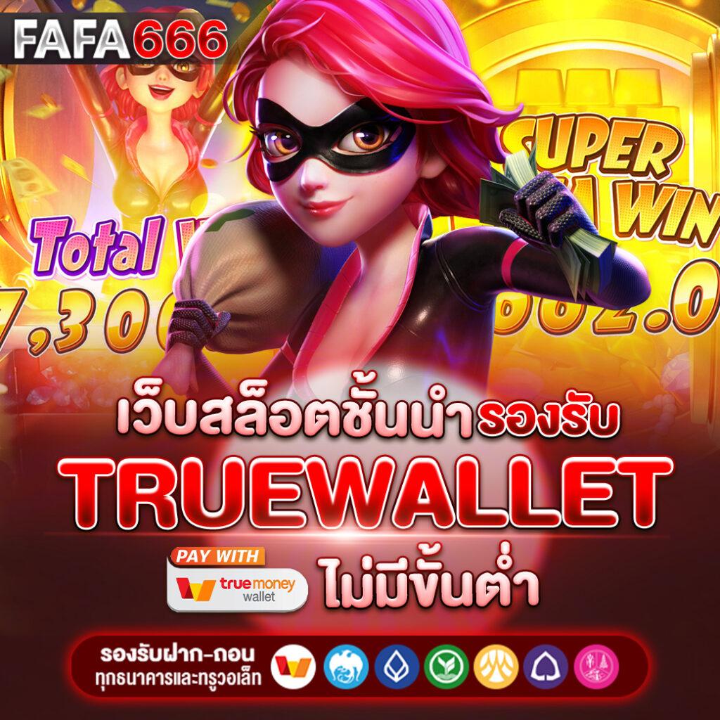 pidgame168 ศูนย์รวมเกมสล็อตออนไลน์ยอดนิยมอันดับ 1 ของไทย