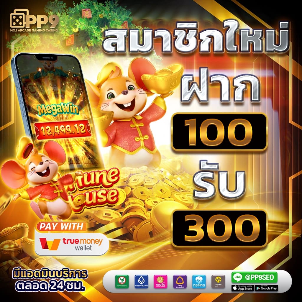 pjx slot เครดิตฟรี188 เดิมพันง่าย โบนัสสุดคุ้ม ลุ้นรางวัลใหญ่ทุกวัน