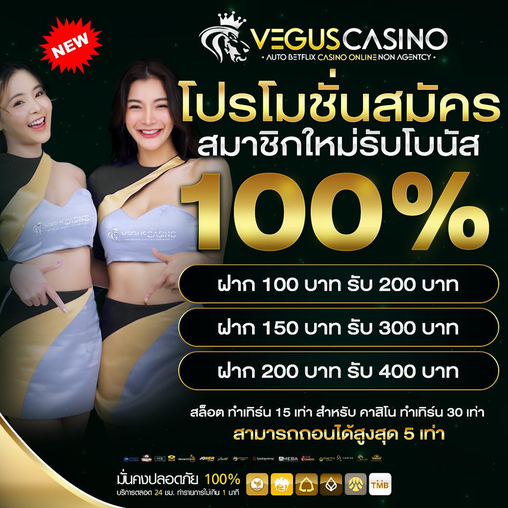 prettybaccarat88 สมัครง่าย ระบบเร็ว ฝากถอนวอเลททันใจเครดิตฟรีแน่น