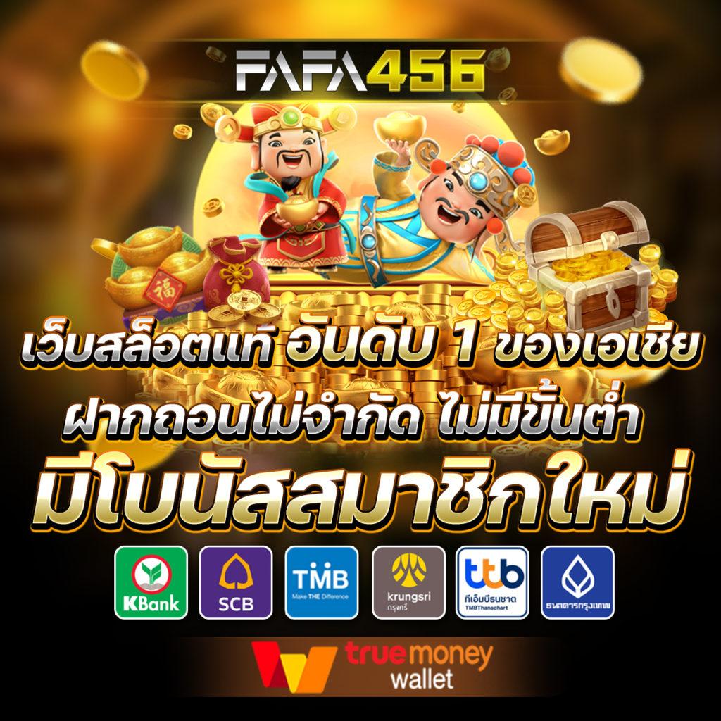pxj00 Slot แพลตฟอร์มคาสิโนออนไลน์ครบวงจร ที่ได้รับความนิยมสูงสุดในประเทศไทย
