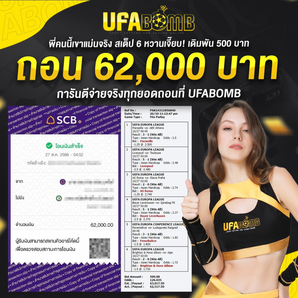 pxj com เครดิตฟรี 188 สมัครง่าย รับโปรแรงทันใจในไทย