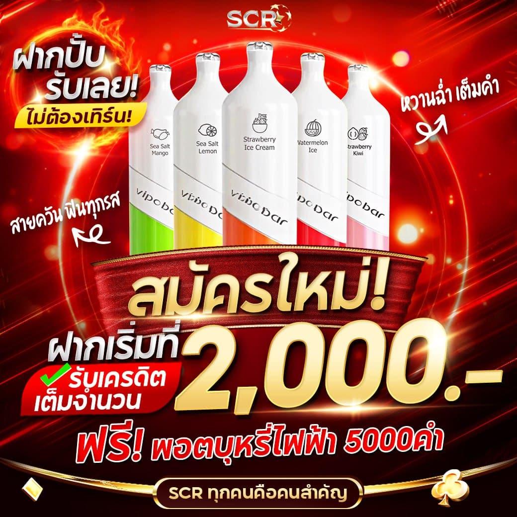 racha lotto เว็บคาสิโนสายตรง ความบันเทิงเต็มรูปแบบแห่งปี 2024