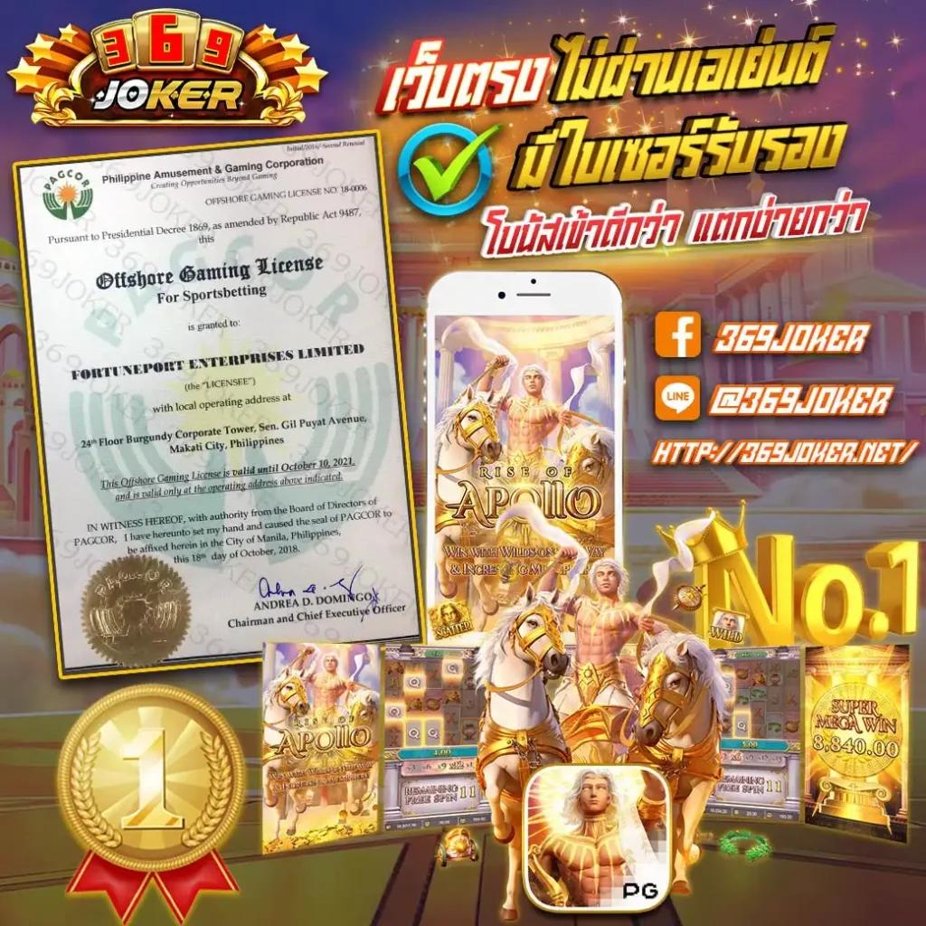 racha slot แหล่งรวมเกมสล็อตยอดนิยม เว็บตรงมั่นคงที่สุด